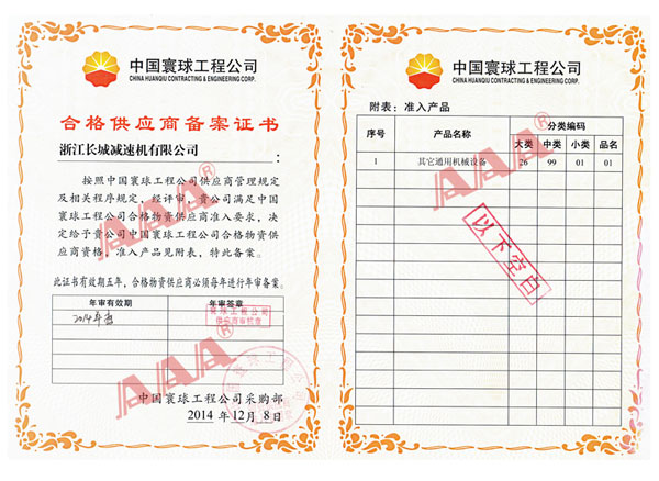 0430d84573bd8d095ace350cabf46a6e